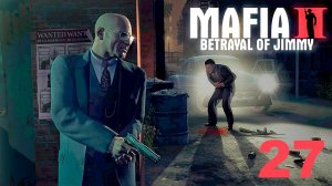 Прохождение Mafia II The Betrayal of Jimmy. 27 Угон ISW 508.