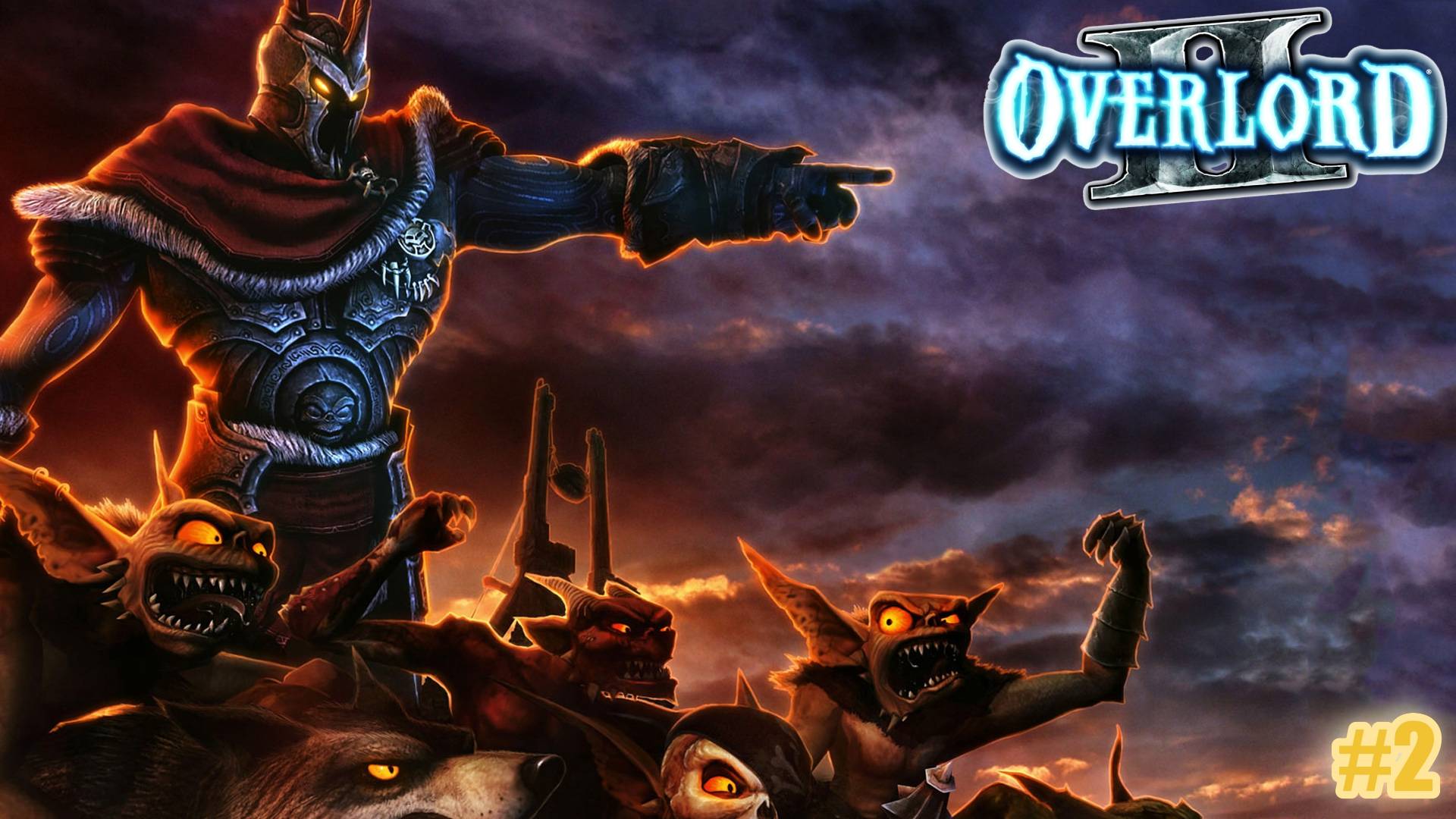 Overlord 2: 2 часть