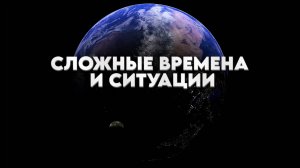 Энергетический Прогноз На Март 2025 Года! | Абсолютный Ченнелинг