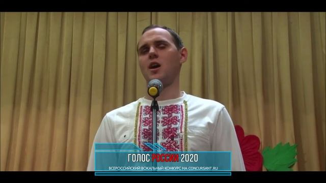 Емельянов Роман. «Любо мне, когда Дон разливается» | ГОЛОС РОССИИ