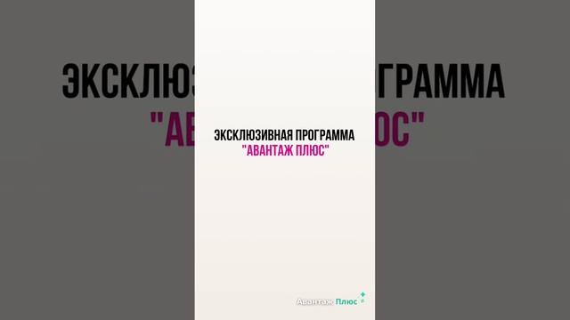 Что общего между хлебом в магазине и программами в санатории "Орбита-2"?