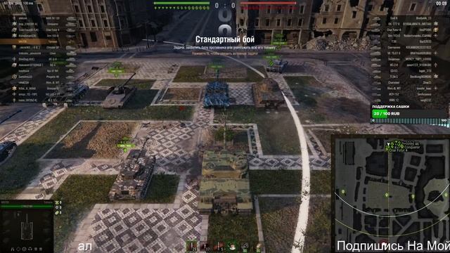 WOT Tortoise МОЩЬ ПРОДОЛЖЕНИЕ смотреть онлайн