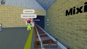 Отправление поезда "Яуза" в метро студия