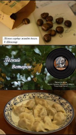 Лёгкий ветерок.mp4