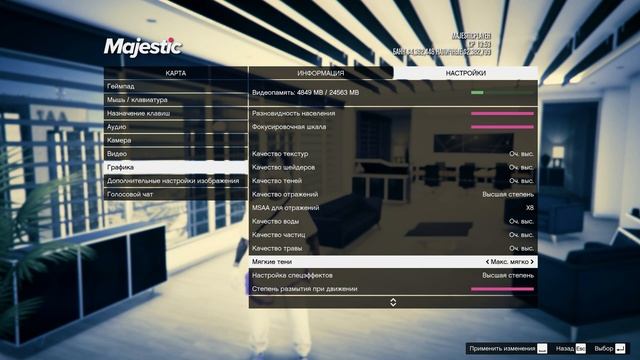 ЛУЧШАЯ ОПТИМИЗАЦИЯ + БУСТ FPS в GTA 5 RP / MAJESTIC RP - КАК ПОДНЯТЬ ФПС НА МАДЖЕСТИК РП смотреть онлайн