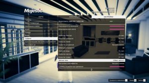 ЛУЧШАЯ ОПТИМИЗАЦИЯ + БУСТ FPS в GTA 5 RP / MAJESTIC RP - КАК ПОДНЯТЬ ФПС НА МАДЖЕСТИК РП