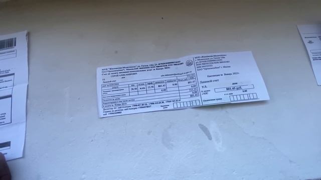 Сколько мелитопольцы платят за коммуналку? смотреть онлайн