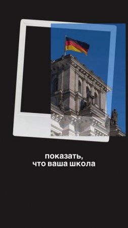 Не учите IELTS? Вам не поступить! Как поступить без IELTS?