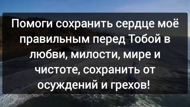 15. ПРИМЕР ЕЖЕДНЕВНОЙ МОЛИТВЫ КРЕСТА ПРОБУЖДЕНИЯ. Концентрат ключей Пробуждения | С.Приходько| .mp4