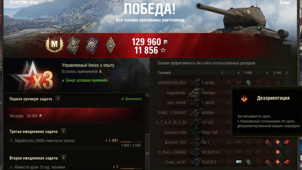 Провинция