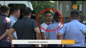 Как изменилась правоохранительная система после убийства Дениса Тена?