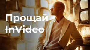 Видео с нуля за 2 минуты? Новый сервис меняет правила игры! Обзор VideoGen
