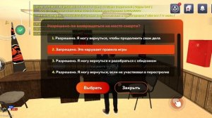 Прохожу собеседование в Блэк Раша