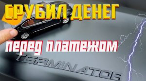 Семнадцатый платеж за лизинговый BMW 730 ld