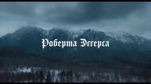 🎥 Носферату (2025)