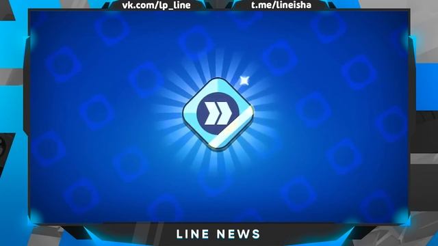 Гарантированные ЕЖЕДНЕВНЫЕ ДРОПЫ! Новости Лайна за НЕДЕЛЮ! Бравл Старс смотреть онлайн