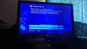 Нюансы регистрации Sony PS 3 network,