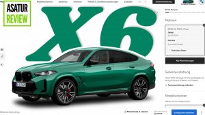 ⚙️ Конфигурируем рестайл BMW X6 G06. Инструкция по сборке под заказ рестайлингового  БМВ Х6 2024