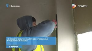 В школе "Содружество" в Клину приступили к ремонту кровли