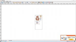 Smart Cut Software from RUK(2023)