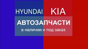 Как отличить оригинал от подделки, топливный фильтр 31112C9100 / 31112-C9100