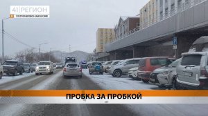 Новости Камчатки за 05 марта 2025 года