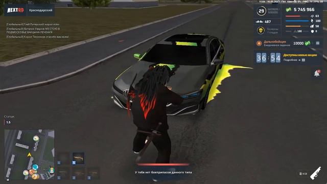 Звуки стрельбы некст рп для каптов и нарезок смотреть онлайн