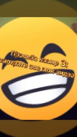 Что я хочу...