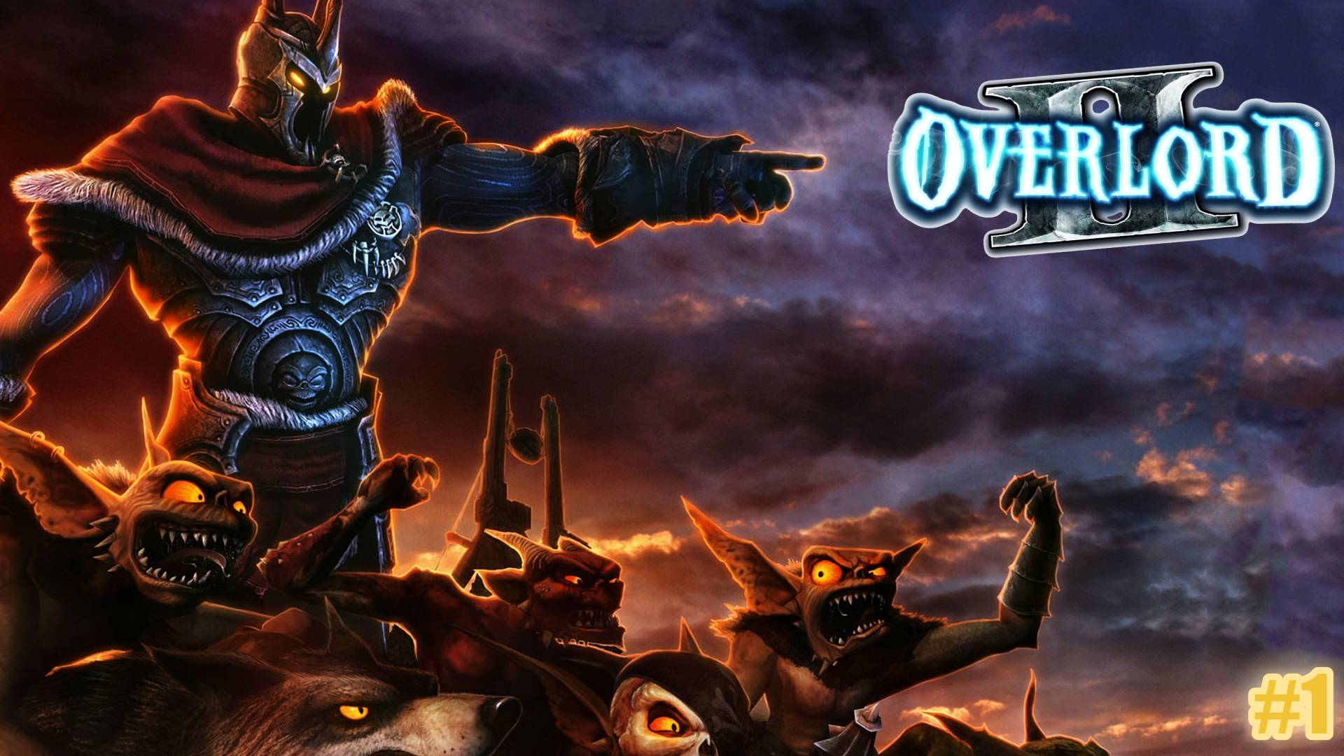 Overlord 2: 1 часть