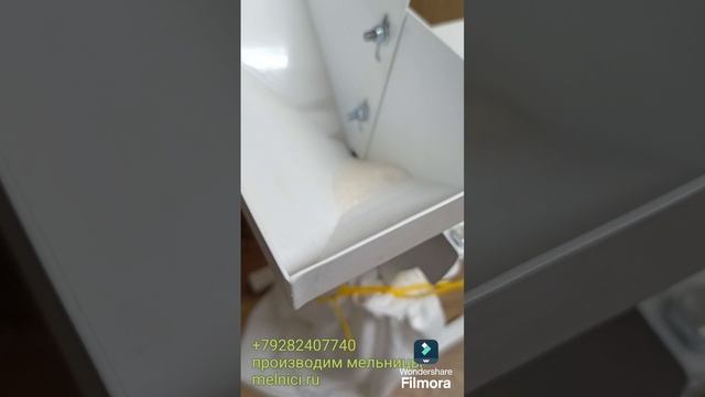 Мельница для сахарной пудры смотреть онлайн