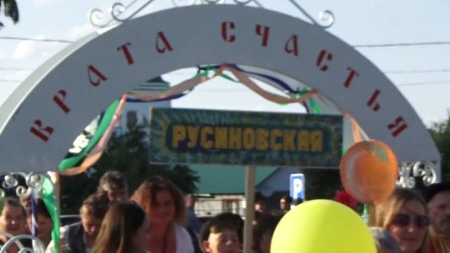 Село яблоново Красниснкого района Липецкой области-ДЕНЬ СЕЛА 2019 год 00006 смотреть онлайн