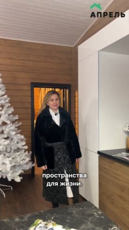 Плюсы проживания в частном доме