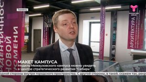 Модель Межвузовского кампуса можно увидеть в Центре стратегического развития "Сибирь"