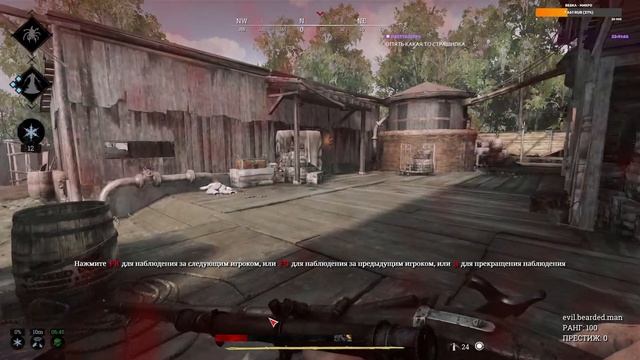 HUNT смотреть онлайн