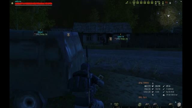 Красное
