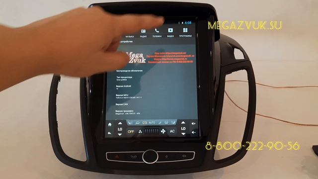 Магнитола на Tesla Style Ford Kuga 2013+ MegaZvuk HI-9757 QLED TESLA смотреть онлайн