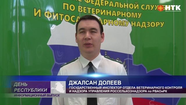 Специалистами Россельхознадзоромпресечена незаконная перевозка животных