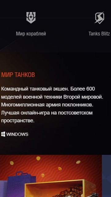 Чьё описание лучше? смотреть онлайн