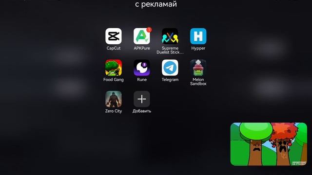 ???