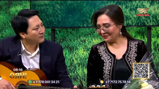 Медет Салықов пен Клара Төленбаева — «Ана туралы жыр»