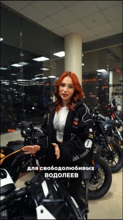 Совпало с вашим ЗЗ? 🏍⚡