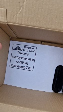 З/ч КАМАЗ  - отправка в Амурскую обл село Константиновка