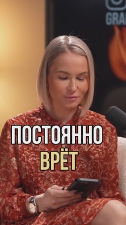 Полный выпуск на @grada.life интервью «Психология»