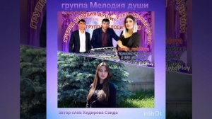 Камила Рашидова и Рустам Каибов К1ару улар