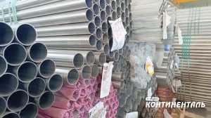 Металл на складе