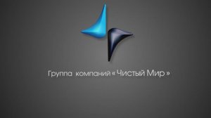 Фильм ПС Краснодар