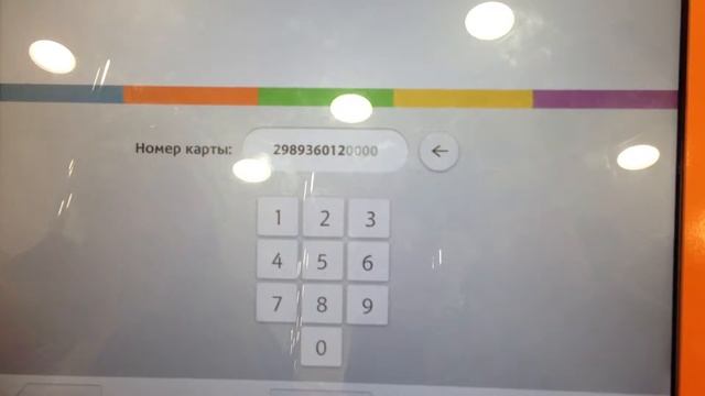 Внесение аванса/оплаты WebstudioDG смотреть онлайн