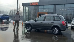 Покупаем НОВЕНЬКУЮ ! ЛАДА в АВТОСАЛОНЕ