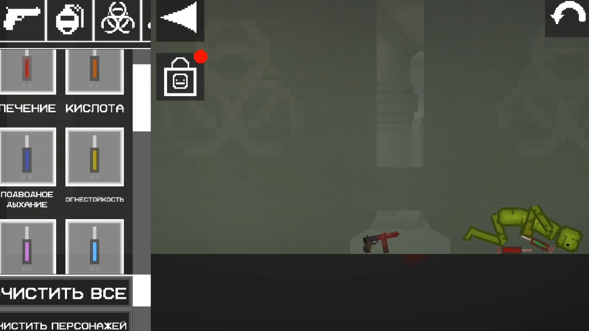 мелон сандбокс смотреть онлайн