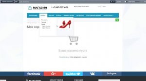 Покупай больше - плати меньше. Нарастающие скидки